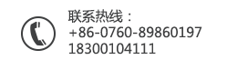 石家莊萬垚律師事務所郵箱
