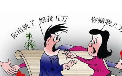 男方出軌一般賠償多少錢(qián)