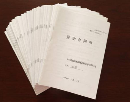 沒合同找勞動(dòng)局有用嗎